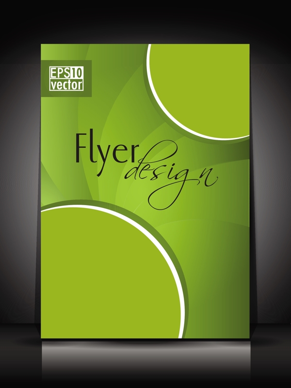 炫彩企業(yè)畫冊封面矢量素材