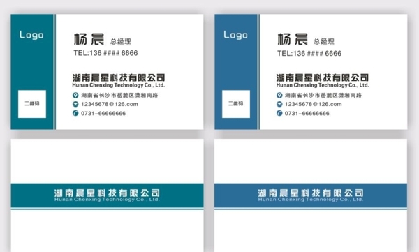 科技名片
