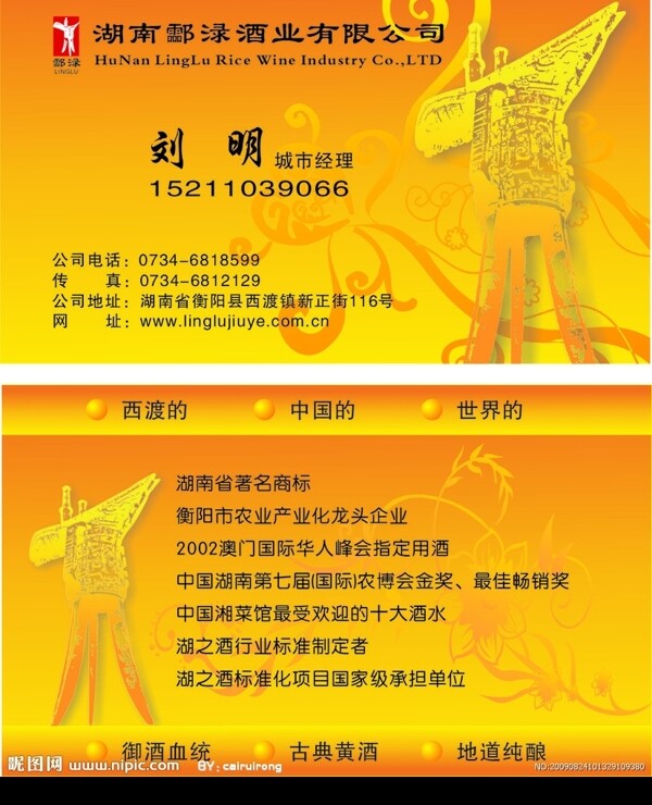 名片圖片