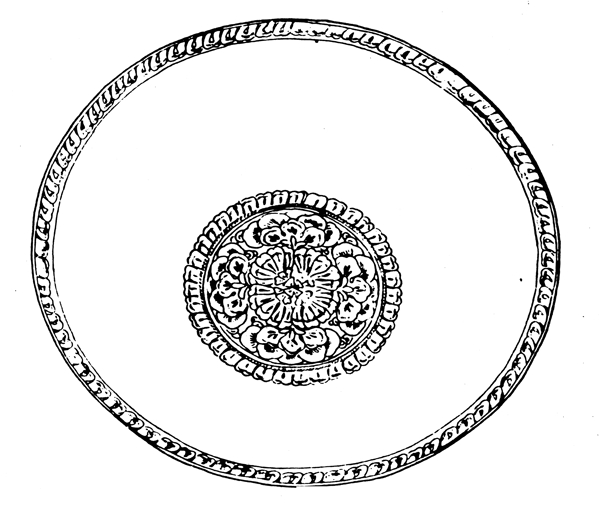 古代器物圖案隋唐五代圖案中國傳統(tǒng)圖案157