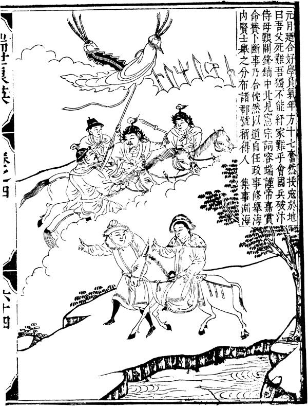 古版畫教化類人物畫矢量EPS格式0217