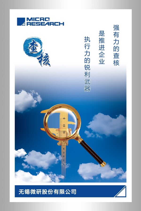 企業(yè)文化