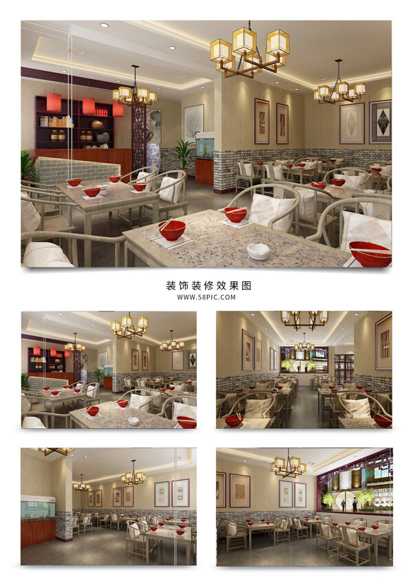 现代中式风格餐厅空间效果图模型