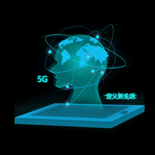 5G手机蓝色透明人形未来科技风概念图案