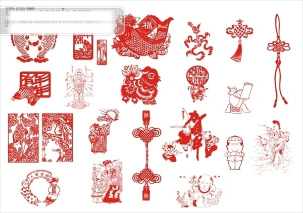 剪紙