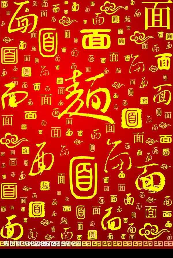 百面圖片