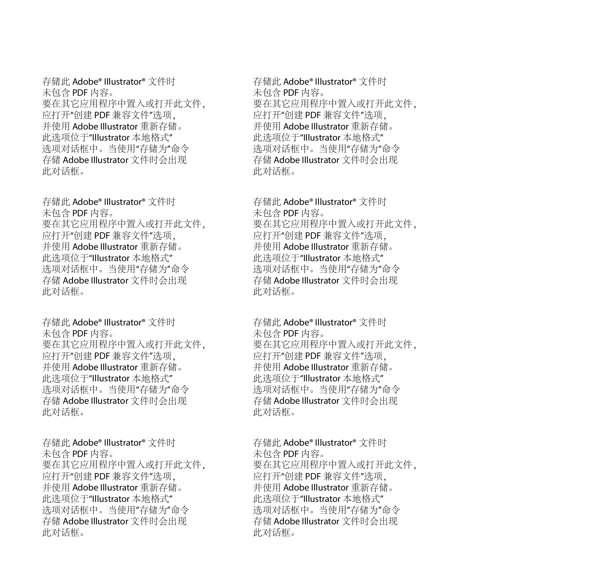 信封模板