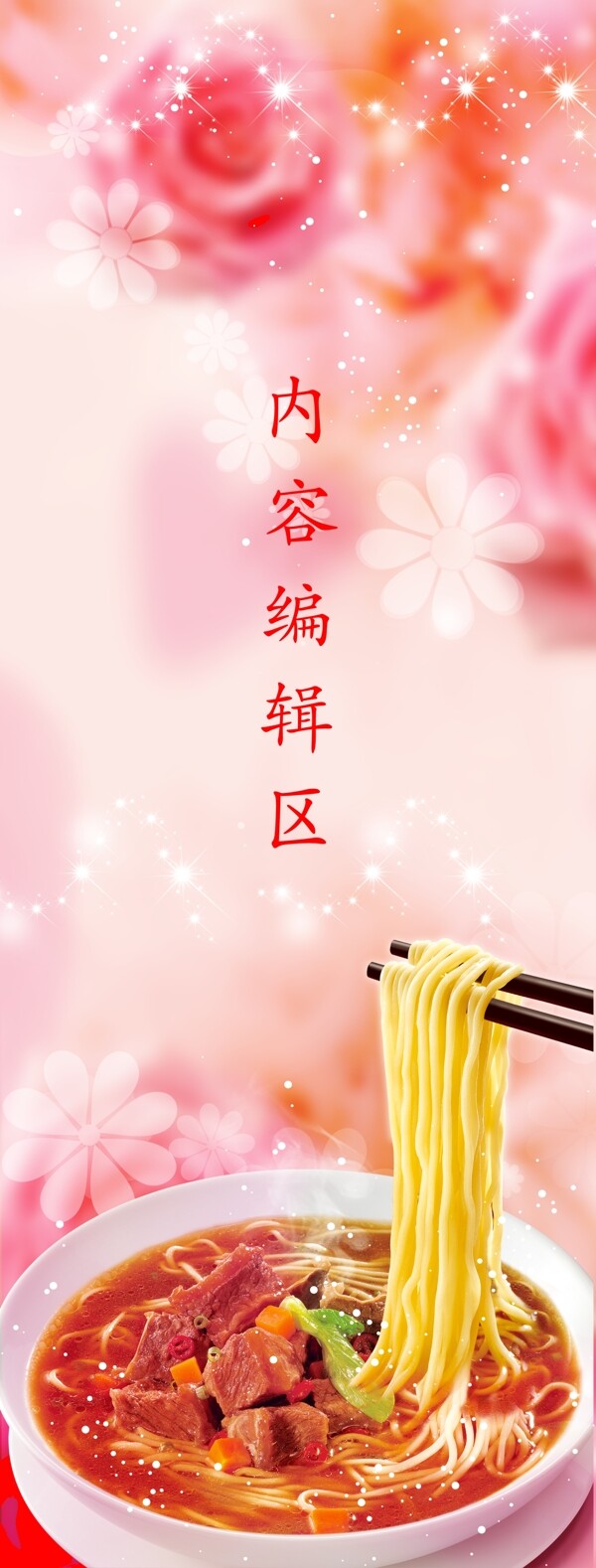 牛肉面圖片