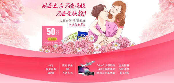 七夕海報