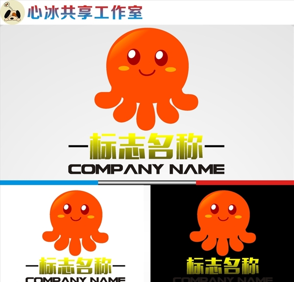 海鮮logo