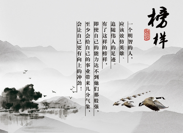 企業(yè)文化