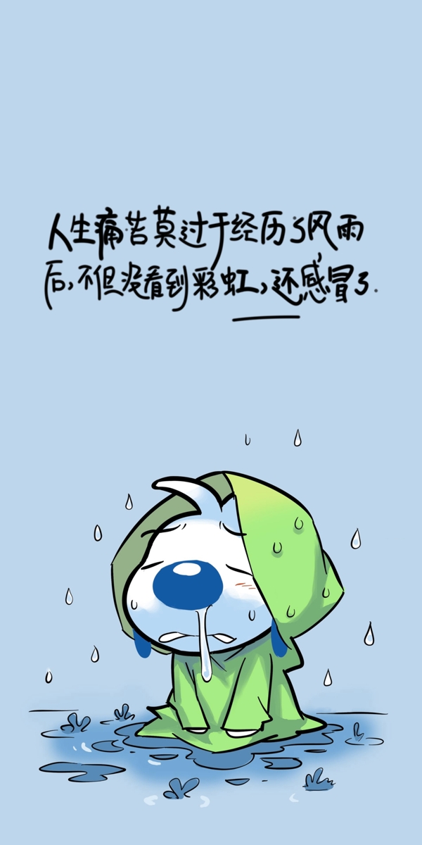 手機殼卡通