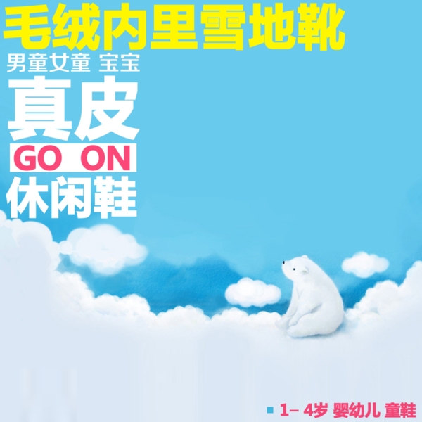簡(jiǎn)約小清新