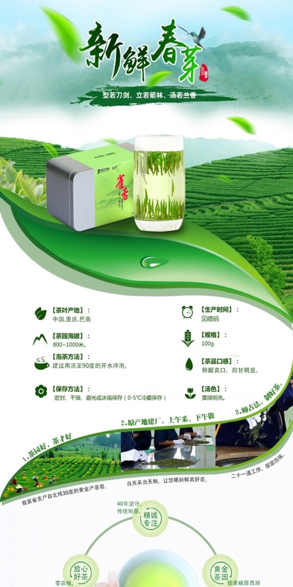 科技照片展板圖片
