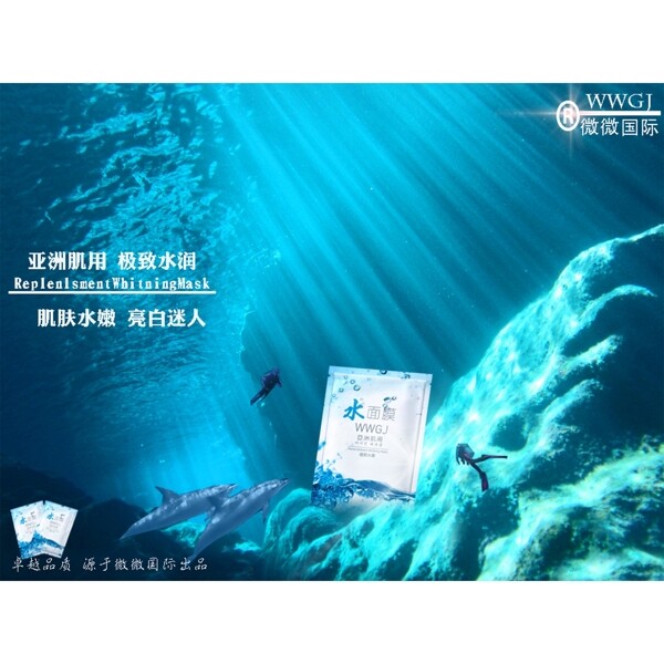 水面膜