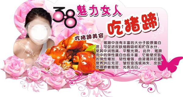38魅力女人圖片