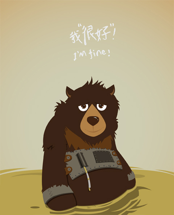 位圖卡通動(dòng)物狗熊色彩免費(fèi)素材