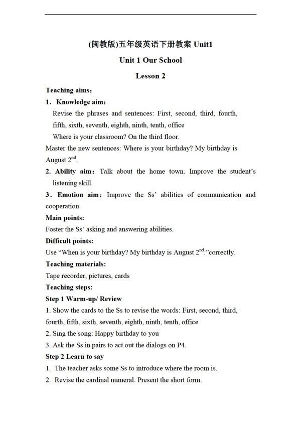 五年級下英語下冊教案unit1lesson2