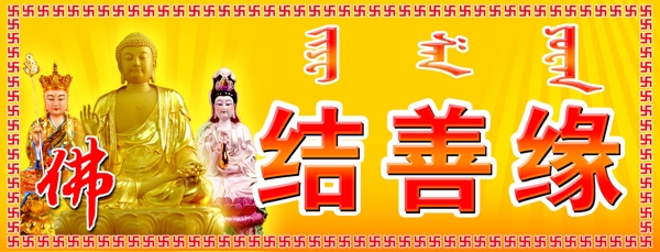 佛店圖片
