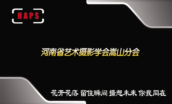 攝影名片高端