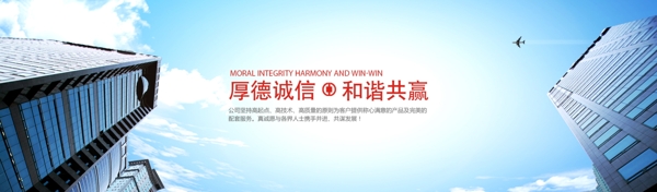 企業(yè)banner