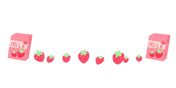 草莓牛奶分割线插画