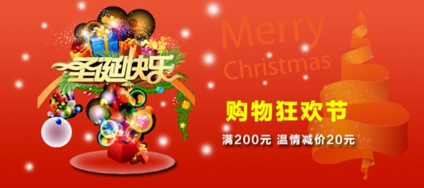 淘寶促銷海報(bào)