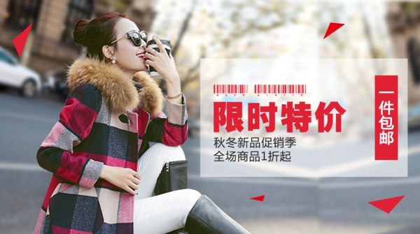 女裝海報