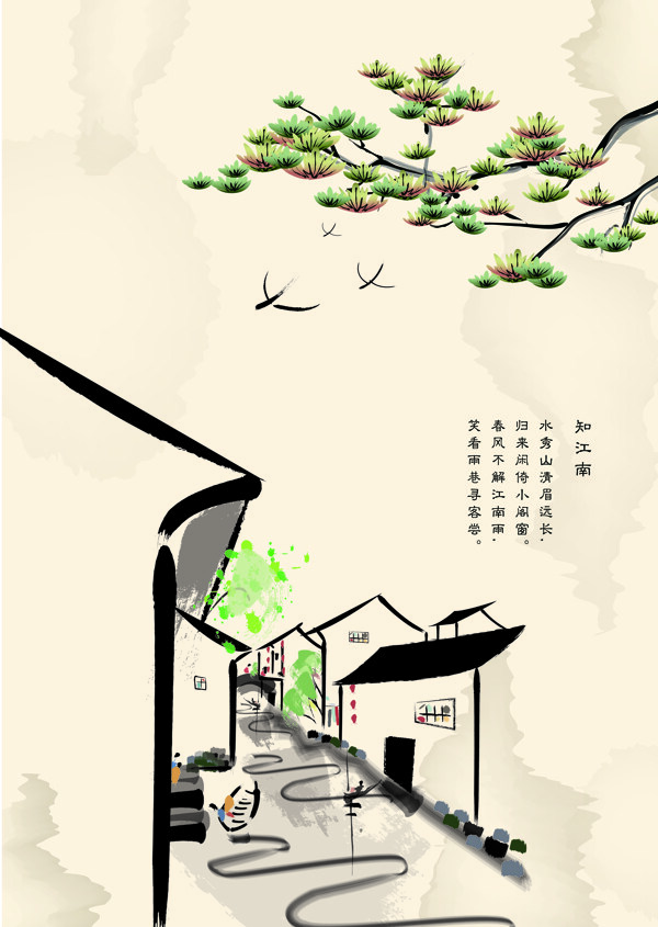 中國風(fēng)