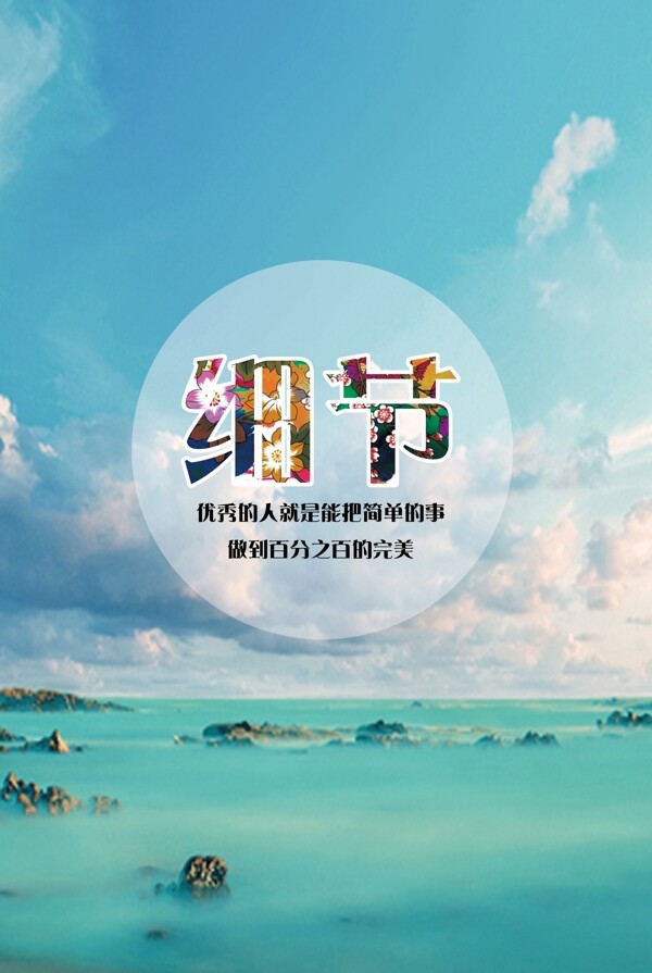 海報