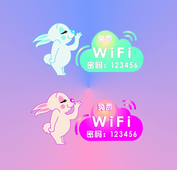 免費WiFi圖片