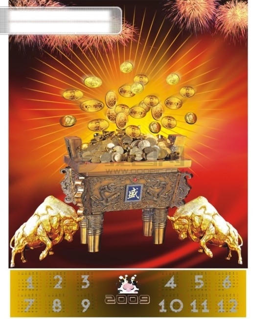 2009年鼎盛日歷