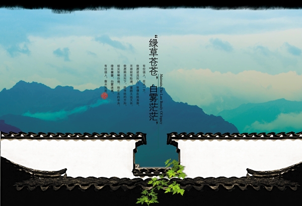 文化展板