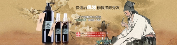 止發(fā)水海報(bào)