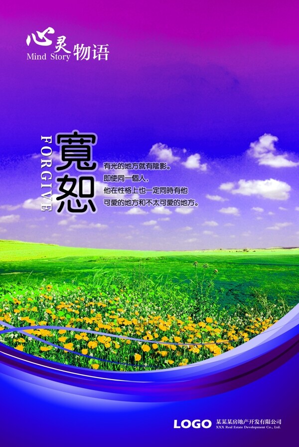 企業(yè)形象