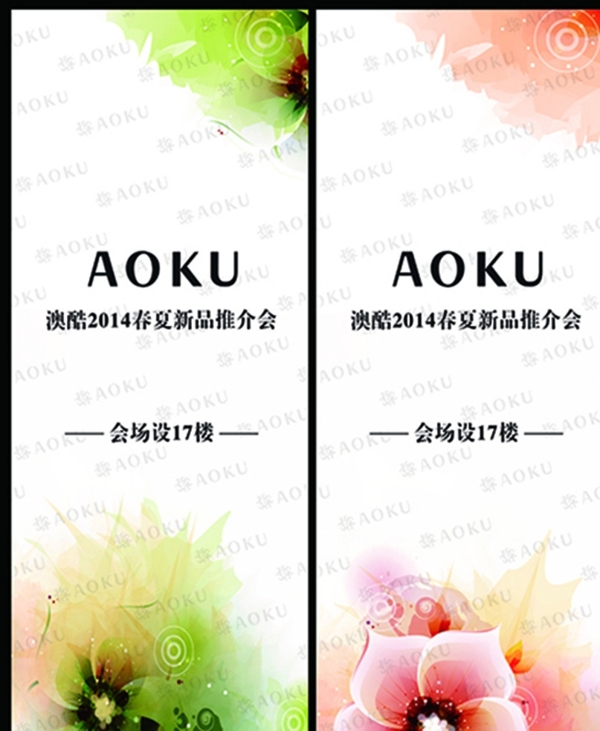 春裝上市展架圖片