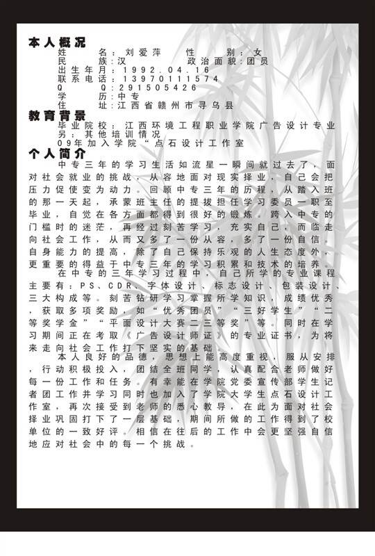 封面设计