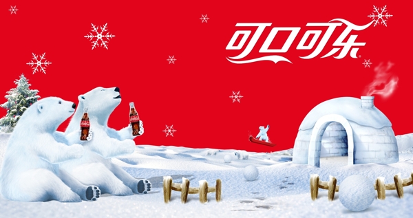 可口可乐冬季橱窗海报