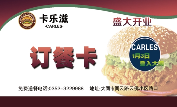 名片圖片