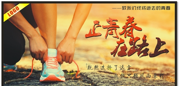 畢業(yè)展板廣告圖片