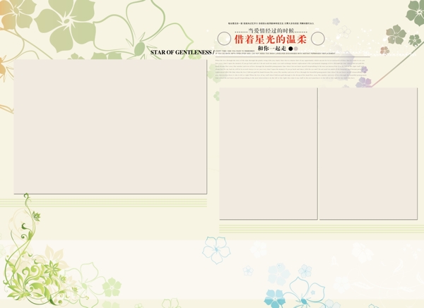 簡(jiǎn)約相冊(cè)模板圖片