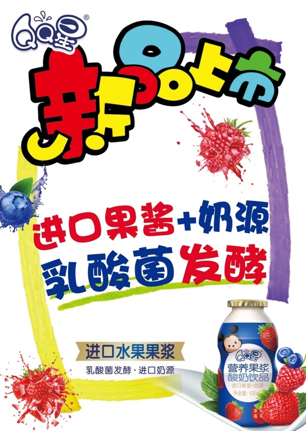 手繪海報(bào)