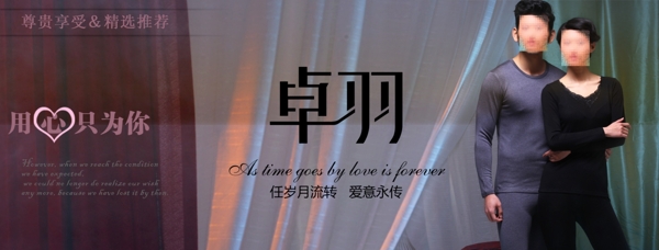 淘寶海報圖片