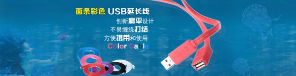 促銷海報