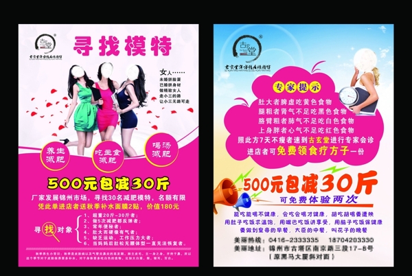 古玄堂圖片