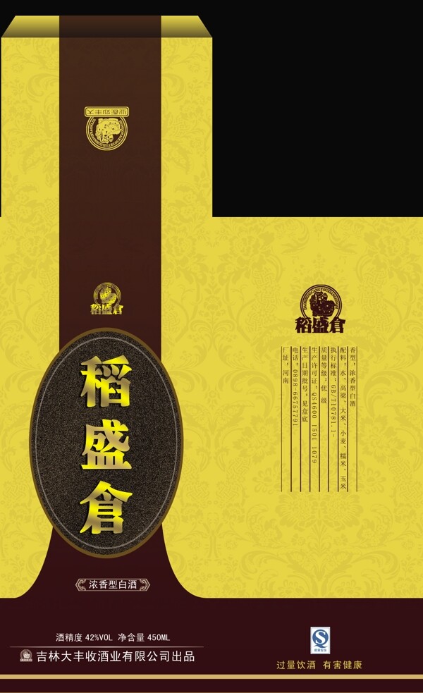 酒包裝圖片