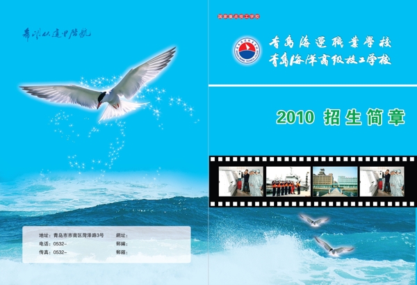 封面設計圖片