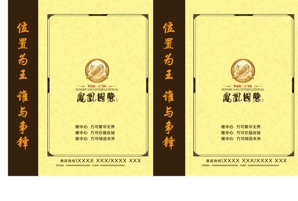 手提袋包裝設(shè)計(jì)