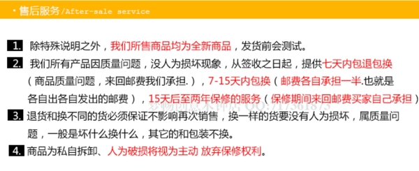 淘宝售后服务