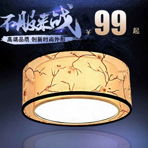 淘寶主圖